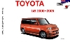 Click here to see more details about / buy this Toyota bB / Scion xB '00 - '05 English Language Owners Handbook