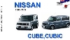 Click here to see more details about / buy this Nissan Cube / Nissan Cubic '02 - '05 English Language Owners Handbook