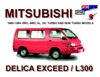 Click here to see more details about / buy this Mitsubishi Delica L300 / Exceed '89 - '94 English Language Owners Handbook