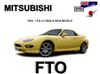 Click here to see more details about / buy this Mitsubishi FTO 1.8 / 2.0 '94 - '02 English Language Owners Handbook
